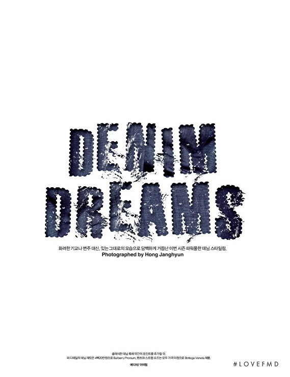 Denim Dreams, March 2015