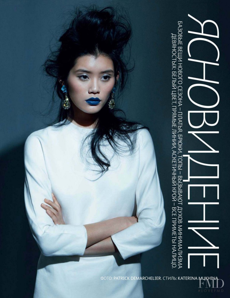 Ming Xi featured in Clairvoyance, February 2012