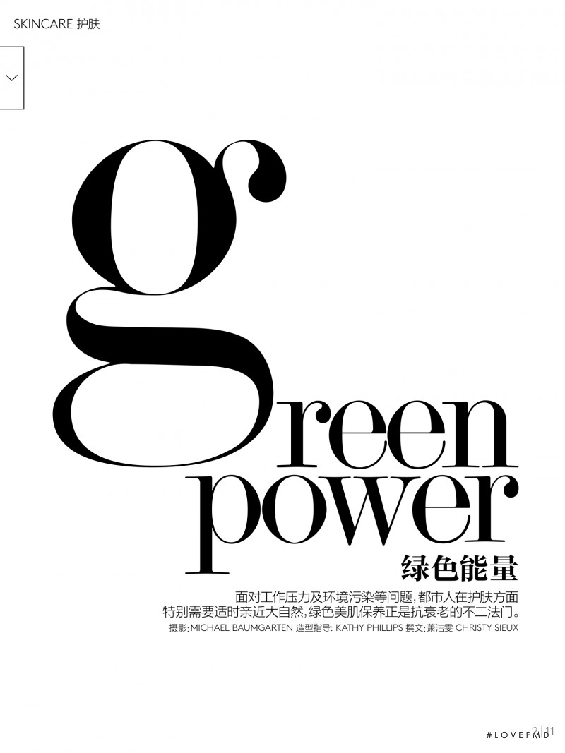Green Power, October 2016