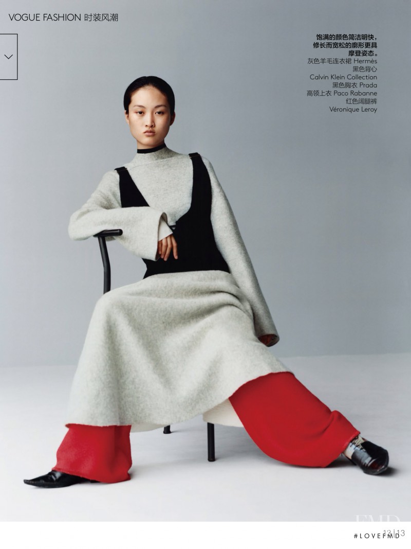 Jing Wen featured in New Cool, October 2016