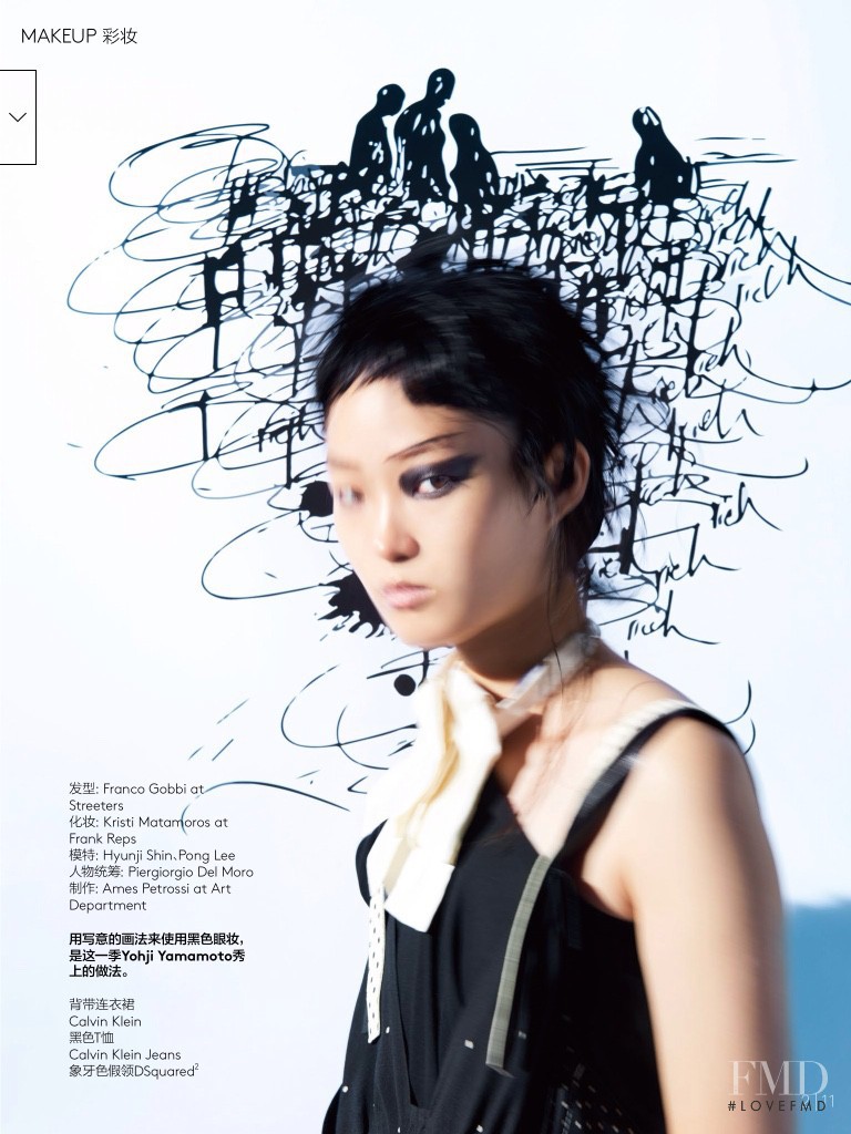 Hyun Ji Shin featured in Black , November 2016