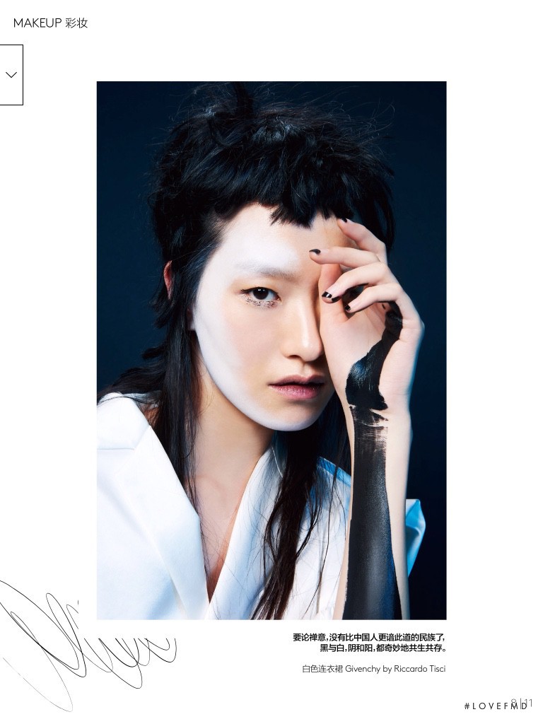 Black in Vogue China with Pong Lee wearing Givenchy - (ID:36140 ...