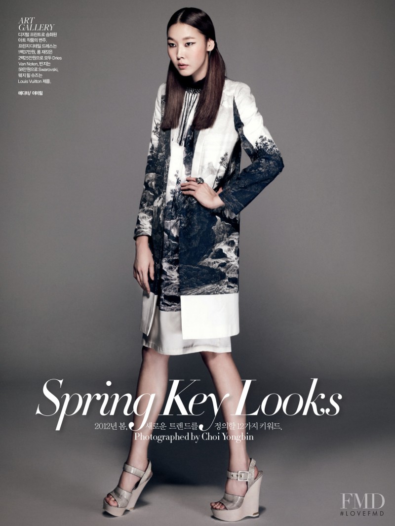 Hye Jin Han featured in Spring Key Looks, February 2012