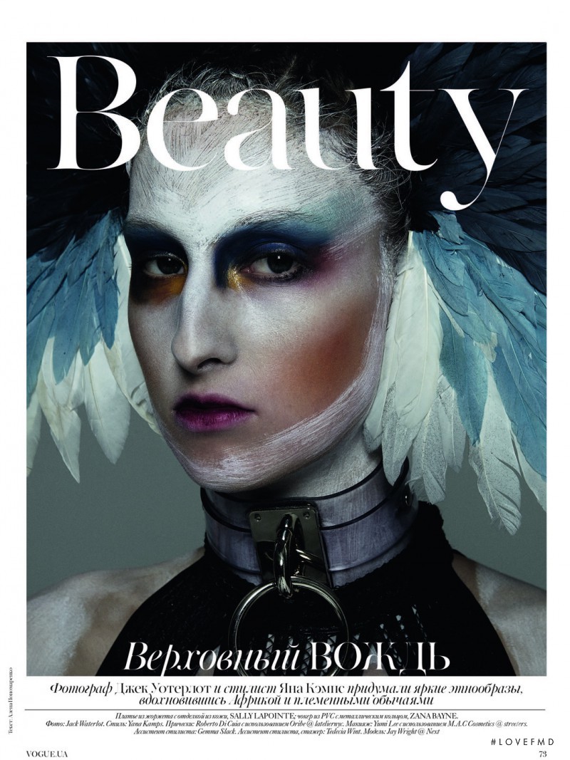 Jay Wright featured in Beauty, July 2016