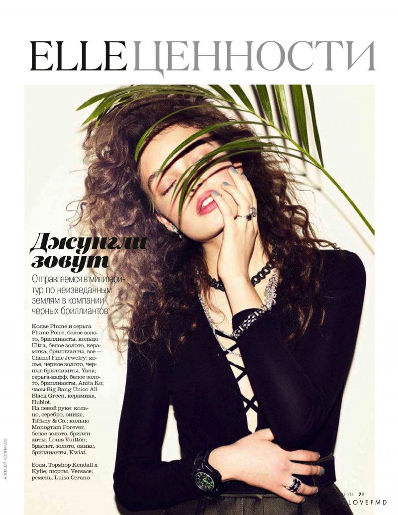 Sasha Kichigina featured in Sasha Kichigina, March 2016