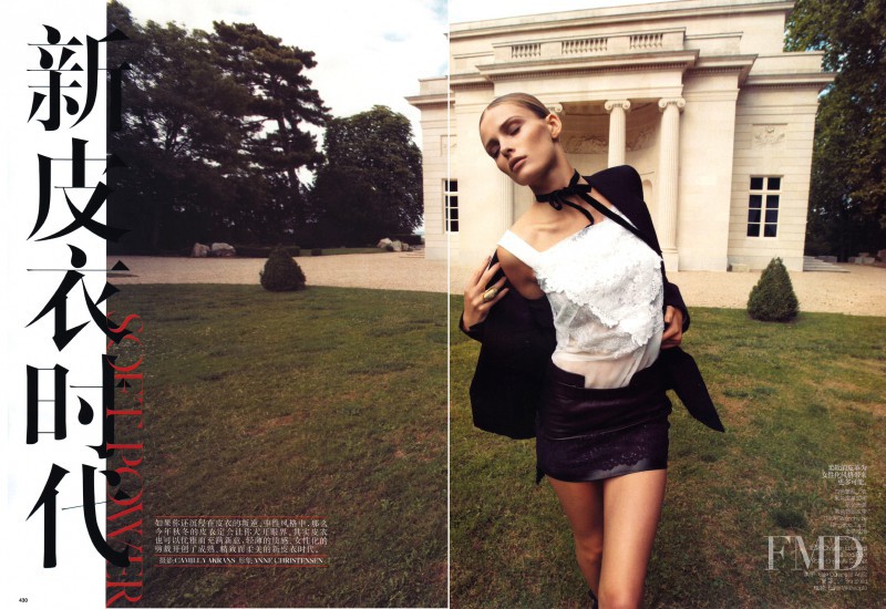 Edita Vilkeviciute featured in Soft Power, October 2010