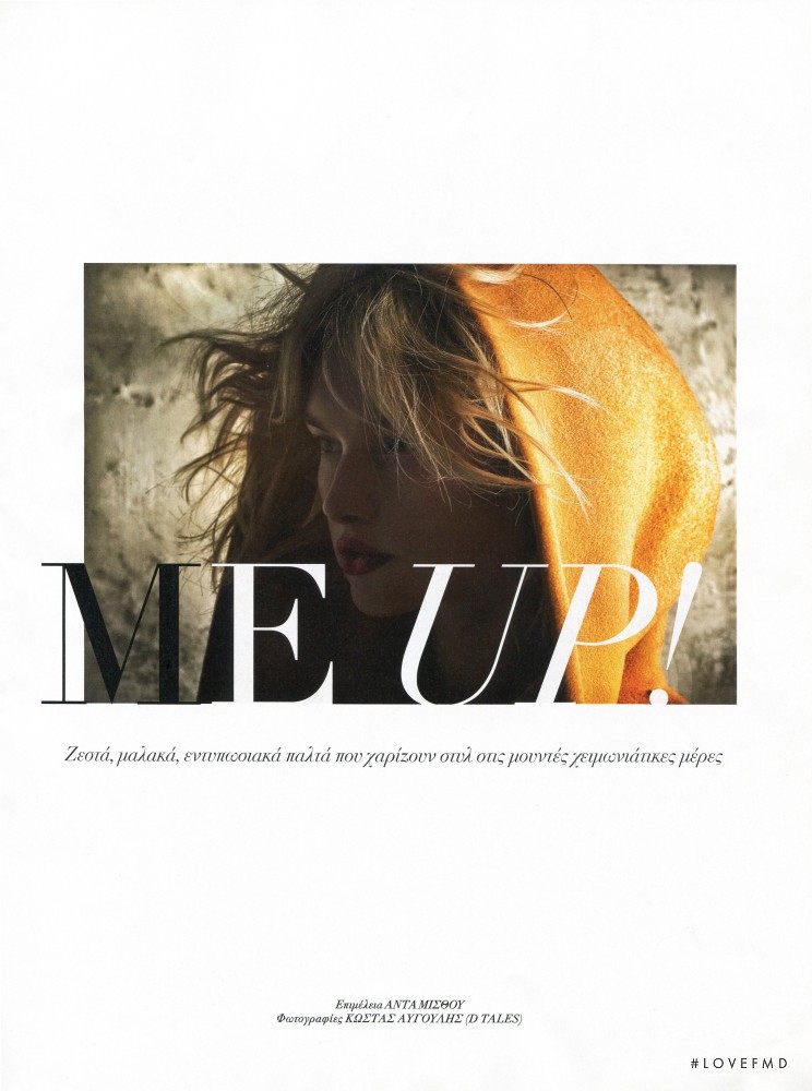 Anna Emilia Saari featured in Cover Me Up!, December 2013