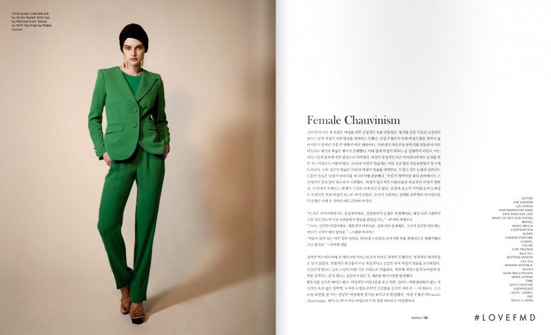 Anna Emilia Saari featured in Female Chauvinism, May 2013