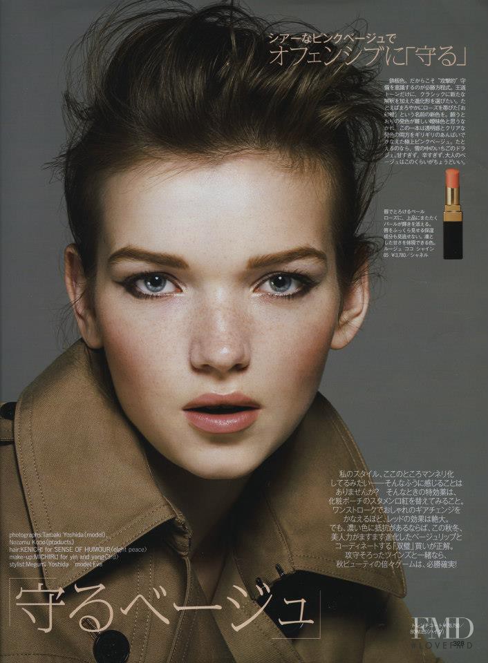 Eva Klimkova featured in Beauty, November 2013