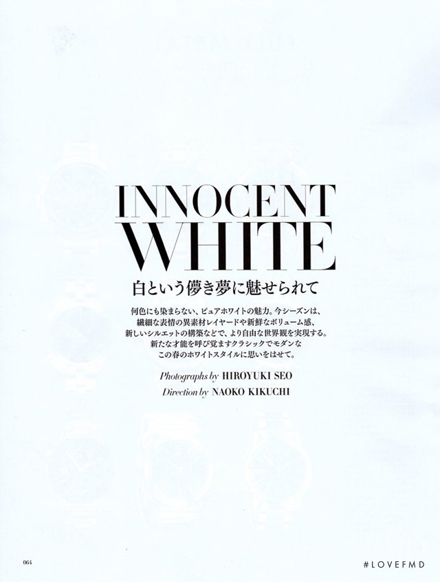 Innoncent White, April 2016