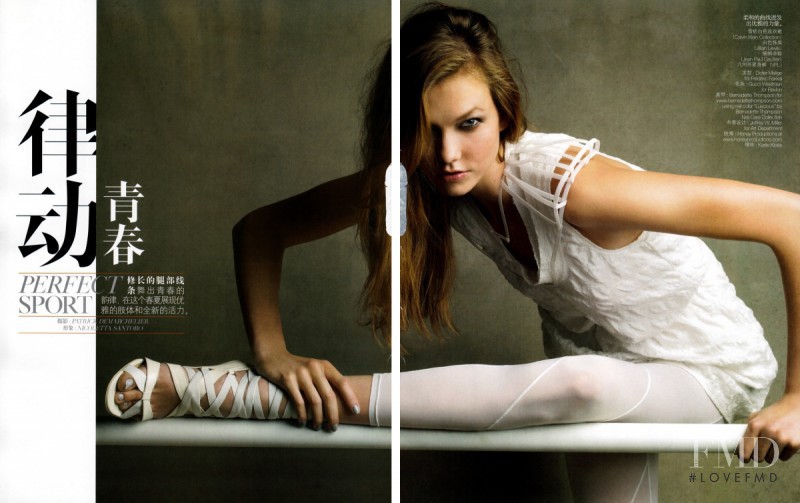 Karlie Kloss featured in Perfect sport, February 2010