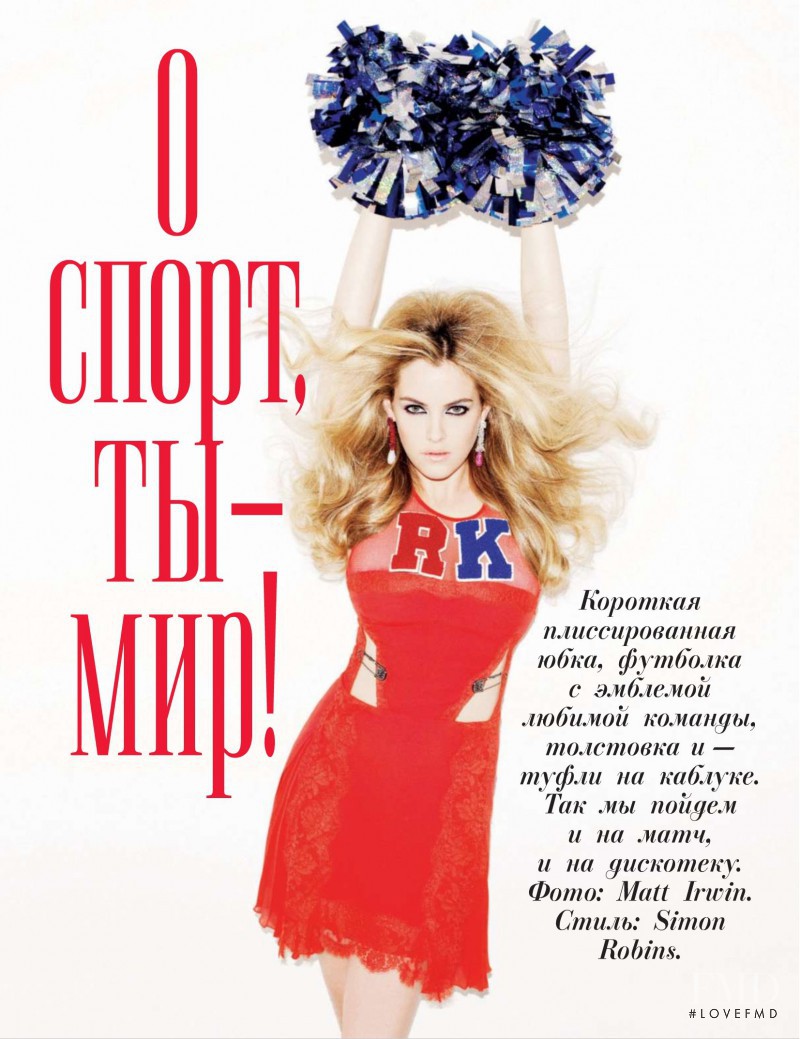 Danielle Riley Keough featured in &#1054; &#1057;&#1055;&#1054;&#1056;&#1058;,  &#1058;&#1067;-&#1052;&#1048;&#1056;  - About Sports - Peace, February 2010