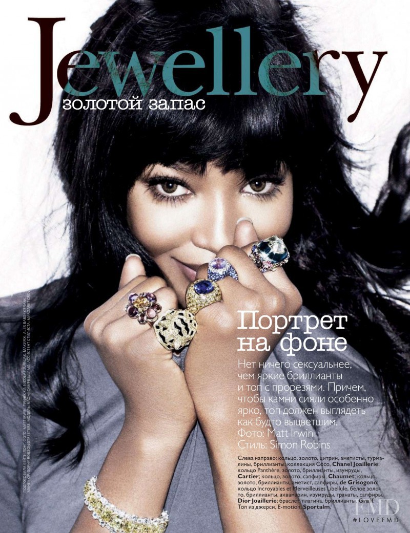 Naomi Campbell featured in Jewellery, April 2010