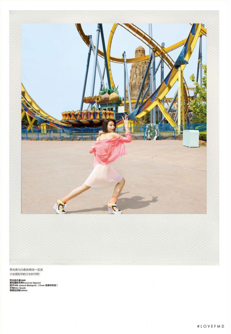 Liu Li Jun featured in Colorful Amusement Park, May 2014