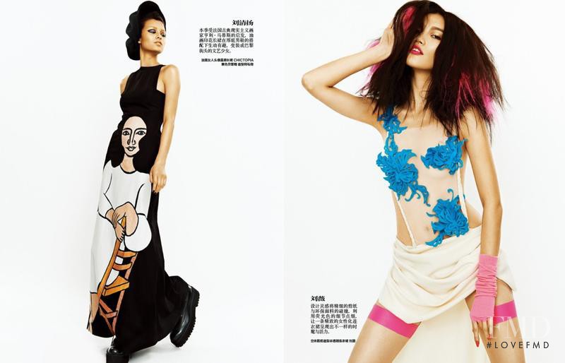 Danni Li featured in Chinese Design, February 2013