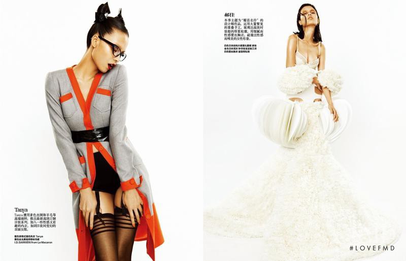 Danni Li featured in Chinese Design, February 2013