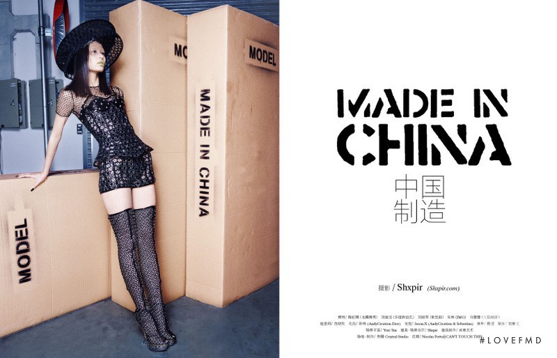 Liu Li Jun featured in Made In China, June 2013