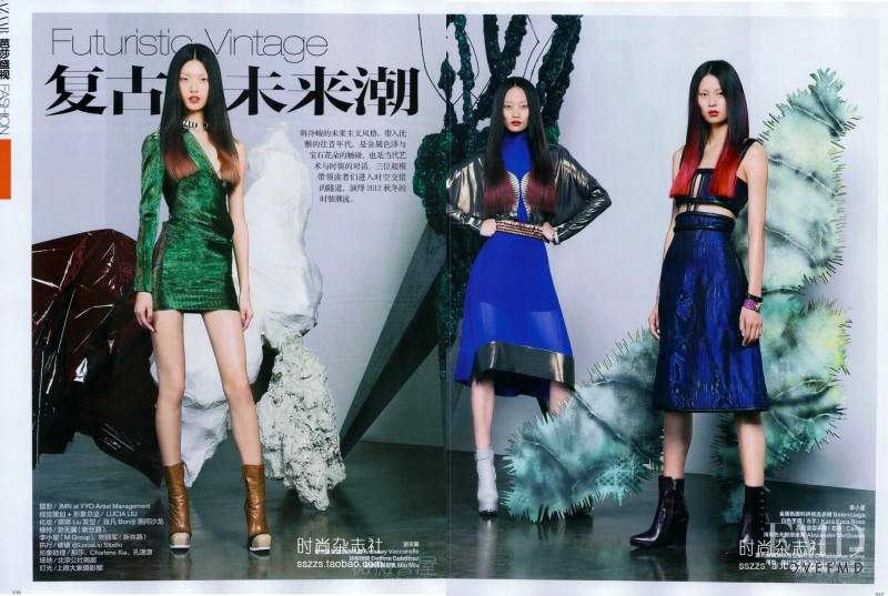 Tian Yi featured in Futuristic Vintage, September 2012