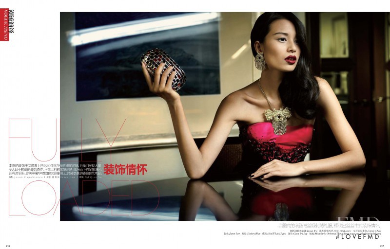 Liu Li Jun featured in Vogue Trend: Fully Loaded, December 2012