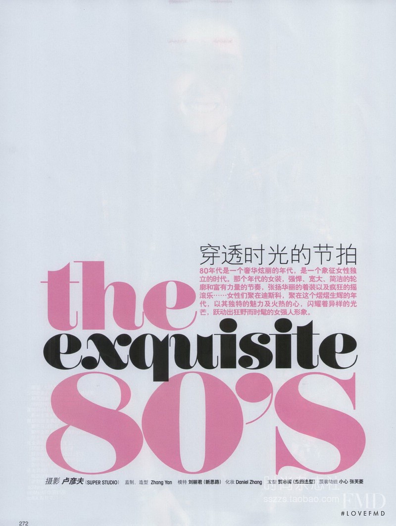 The Exquisite 80\'s, October 2012