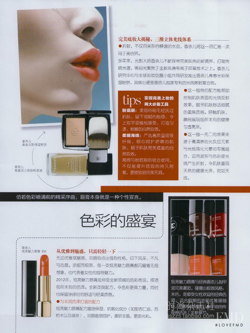 Liu Li Jun featured in Beauty, October 2012