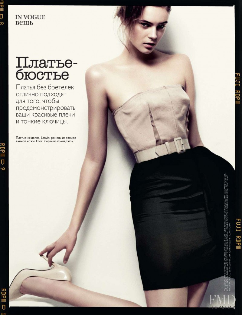 Julia Ivanyuk featured in &#1058;&#1086;&#1087; &#1089; &#1082;&#1088;&#1091;&#1078;&#1077;&#1074;&#1086;&#1084; - Lacy Top, June 2010