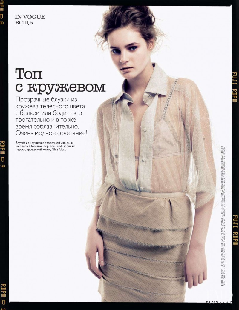 Julia Ivanyuk featured in &#1058;&#1086;&#1087; &#1089; &#1082;&#1088;&#1091;&#1078;&#1077;&#1074;&#1086;&#1084; - Lacy Top, June 2010