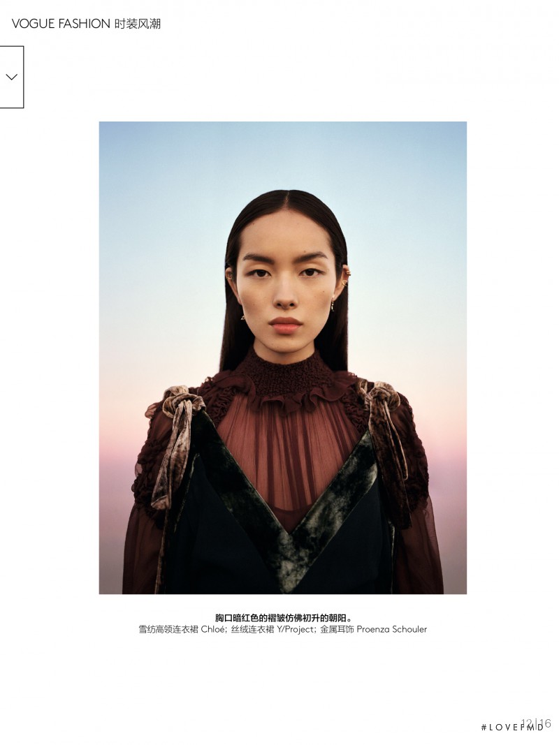 Fei Fei Sun featured in Transparencies, December 2016
