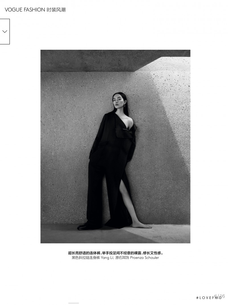 Fei Fei Sun featured in Transparencies, December 2016