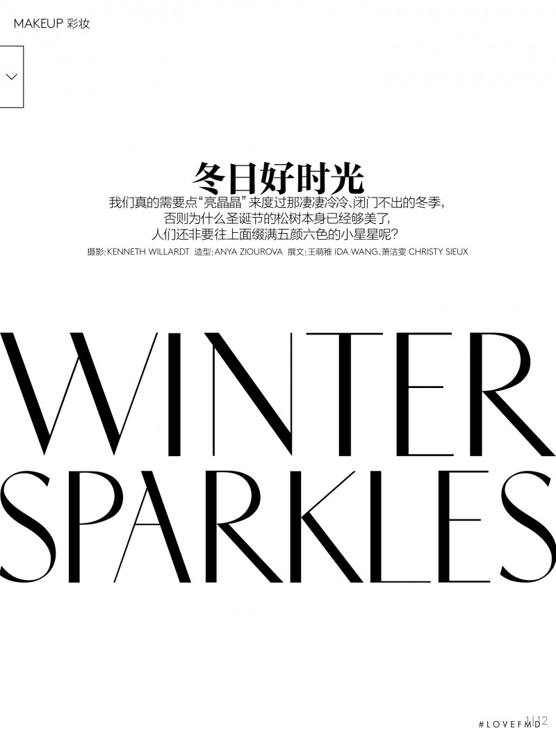 Winter Sparkles, December 2016