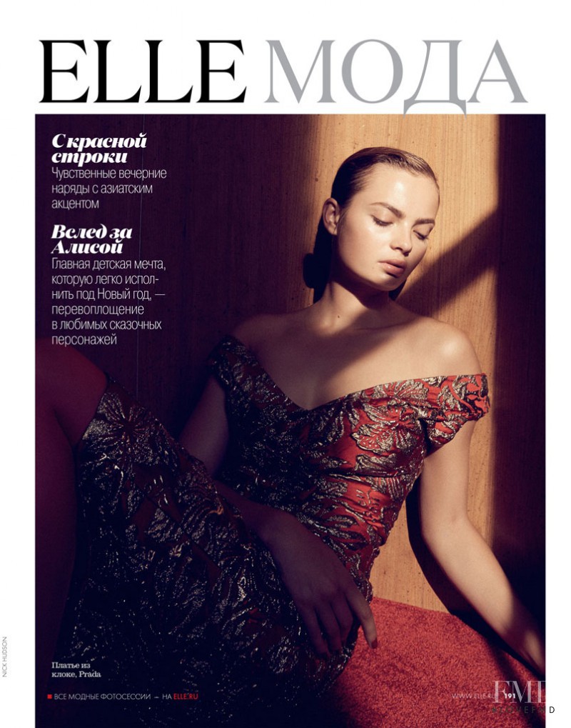Moa Aberg featured in Moa Aberg, December 2016