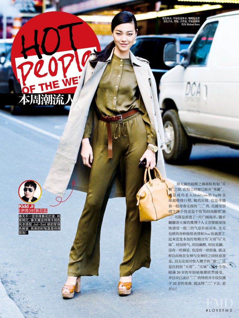 Tian Yi featured in New York, April 2015