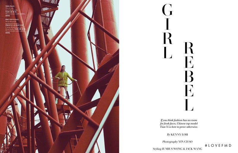 Tian Yi featured in Girl Rebel, February 2015