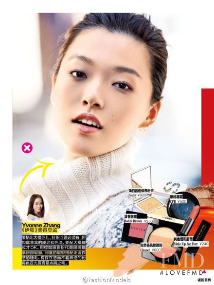 Tian Yi featured in Hot People of the Week, October 2014