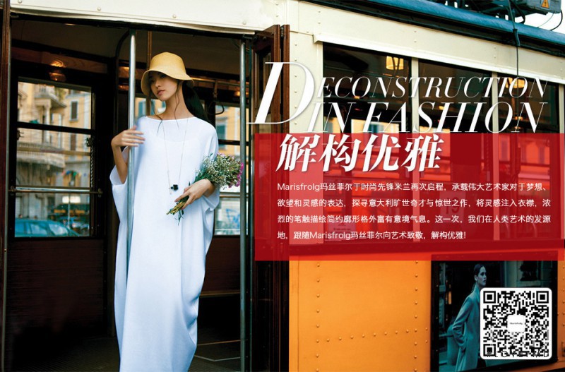Tian Yi featured in Deconstruction in Fashion - Marisfrolg Special, January 2015