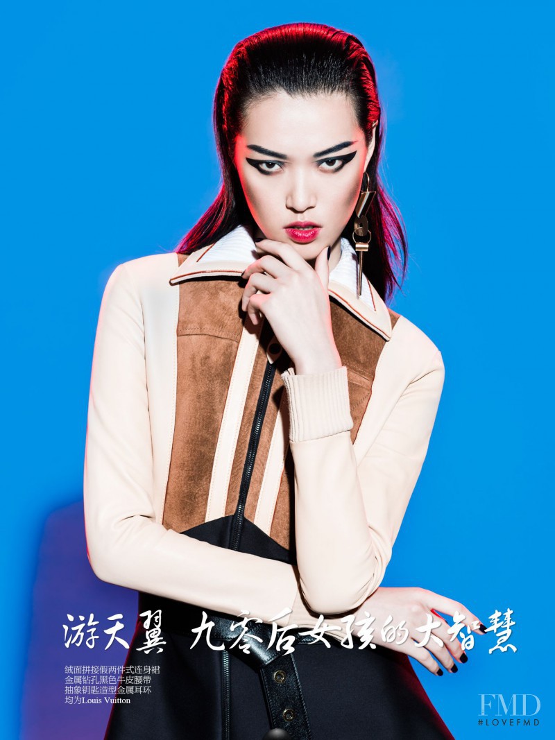 Tian Yi featured in Dragon Girl, October 2014