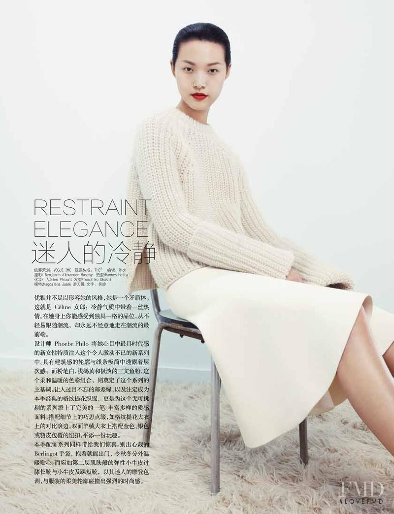 Tian Yi featured in Restraint Elegance, October 2013