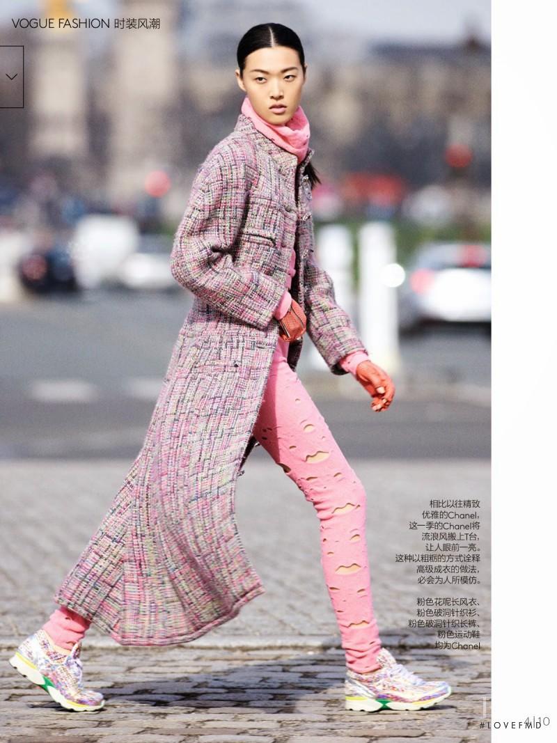 Tian Yi featured in Trends In The Air, August 2014