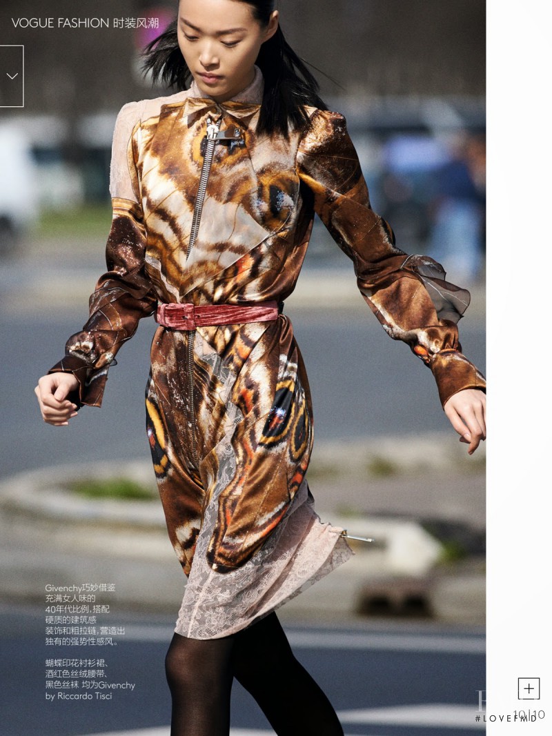 Tian Yi featured in Trends In The Air, August 2014