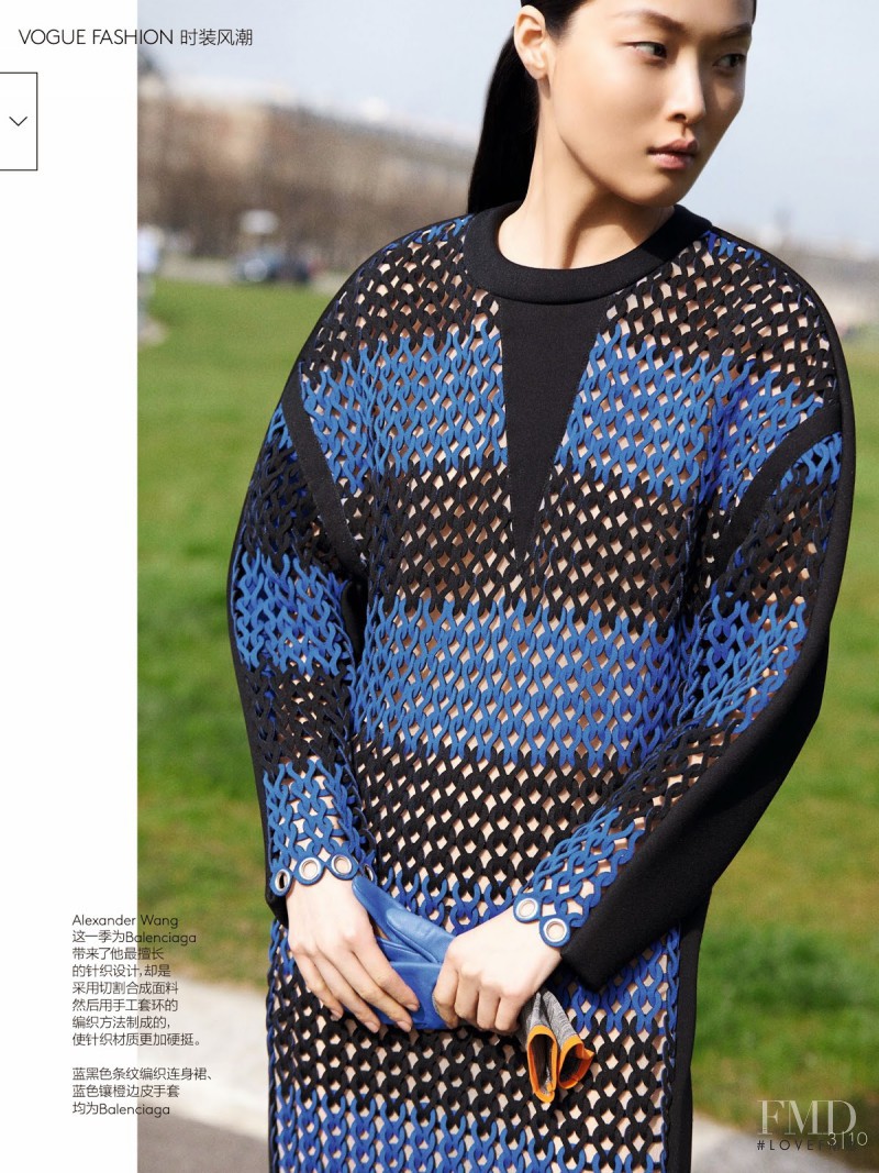 Tian Yi featured in Trends In The Air, August 2014