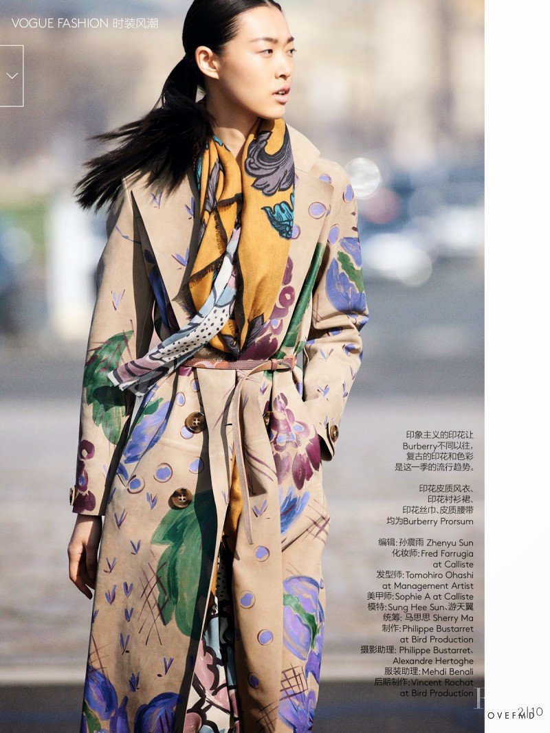 Tian Yi featured in Trends In The Air, August 2014