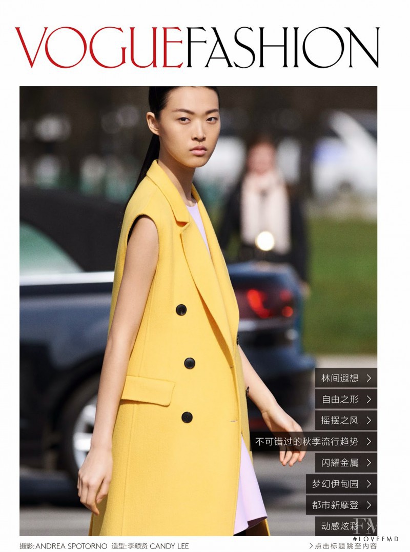 Tian Yi featured in Trends In The Air, August 2014