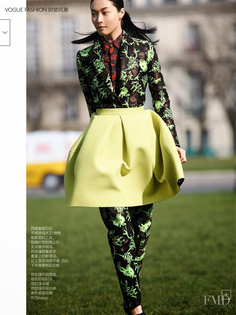 Tian Yi featured in Trends In The Air, August 2014