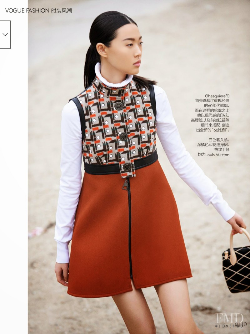 Tian Yi featured in Trends In The Air, August 2014