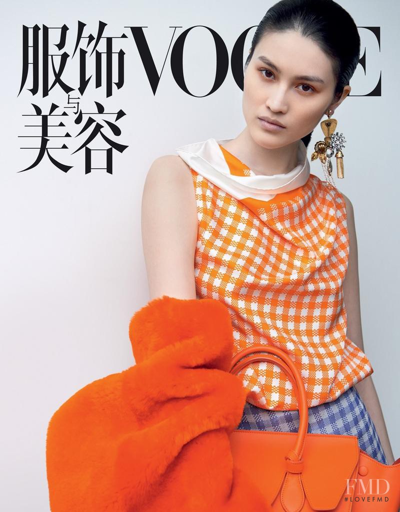 Sui He featured in Special Celine, August 2014