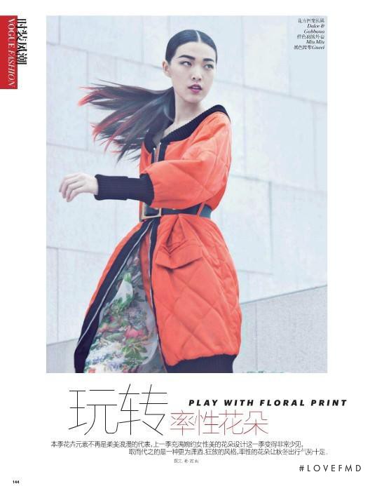 Tian Yi featured in Jump in Floral, August 2013
