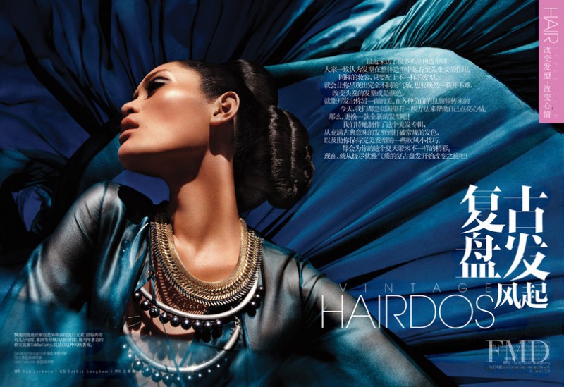 Ming Xi featured in Vintage Hairdos, May 2011