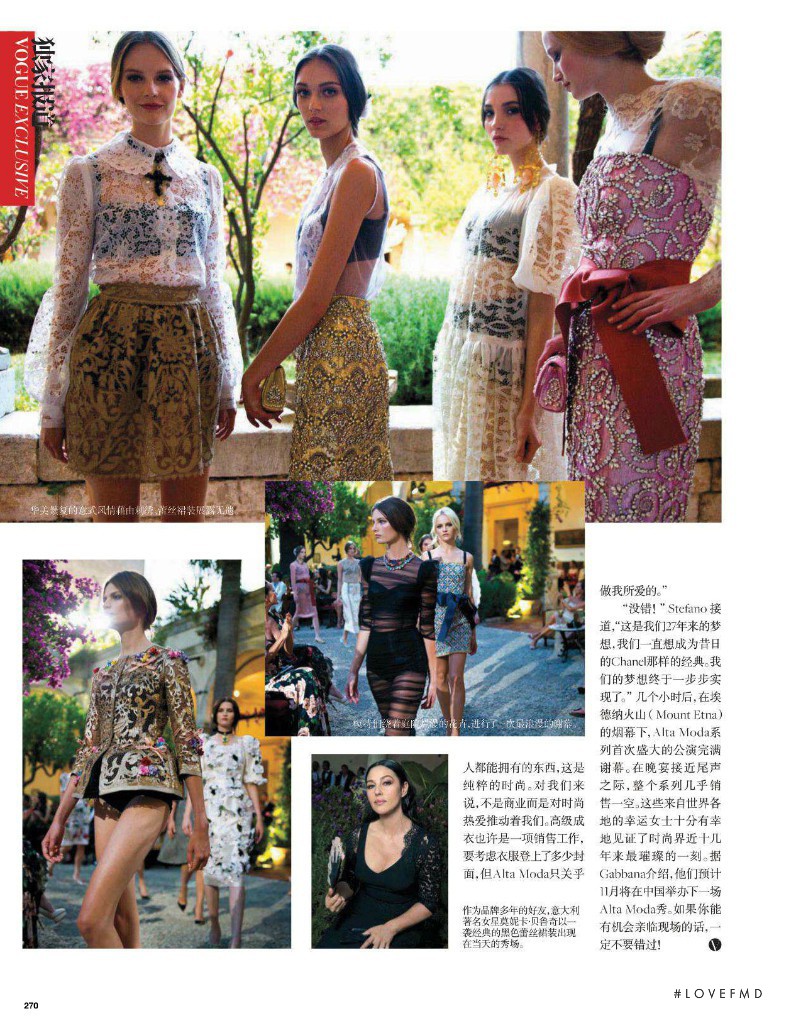 Alta Moda With A Chinese Touch, October 2012