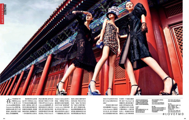 Tian Yi featured in Alta Moda With A Chinese Touch, October 2012