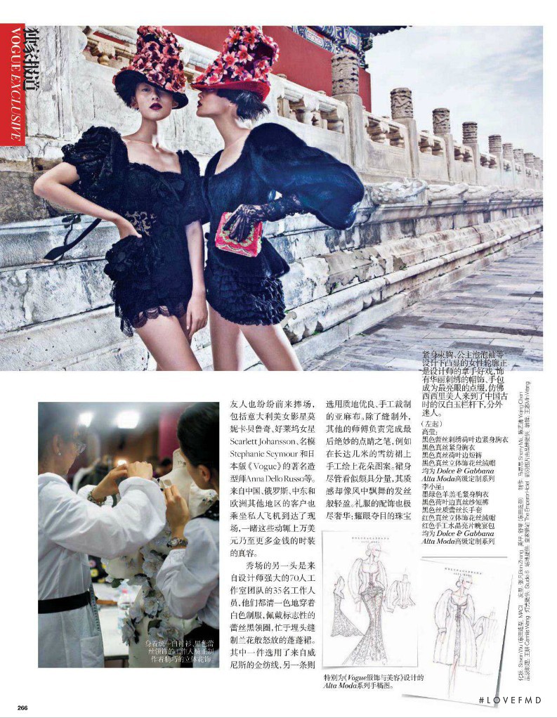 Tian Yi featured in Alta Moda With A Chinese Touch, October 2012